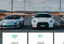 租车跑滴滴划算不?听我来算这笔账 