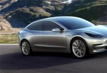 前沿汽车资讯:这是特斯拉Model 3外观的一个很好的提示