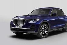 前沿汽车资讯:这款BMW X7皮卡是最丰富的摩托车牵引方式
