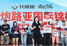 长城炮+路亚，硬核实力打造全场景皮卡车生活