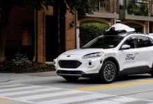 福特推出第四代自动驾驶测试车