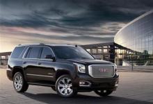 前沿汽车资讯:2021 GMC Yukon XL Denali将使用通用汽车的新T1平台
