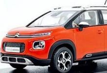 前沿汽车资讯:全新雪铁龙C3 Aircross通过比例模型泄漏了吗