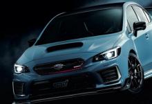 前沿汽车资讯:斯巴鲁Wrx Sti S208变体将在全国限量生产450辆
