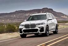 前沿汽车资讯:宝马X6 M50i在法兰克福揭幕为终极暴徒SUV