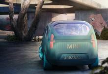 前沿汽车资讯:MINI Vision Urbanaut展望自动驾驶微型面包车的未来