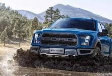 前沿汽车资讯:下一代2021 福特F-150的原型机已经被间谍