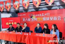 前沿汽车资讯:2019发网双11，总发单量1781万单，在创历史新高