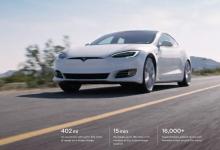 前沿汽车资讯:特斯拉Model S Long Range Plus达到402英里的里程碑