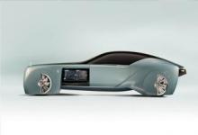 前沿汽车资讯:劳斯莱斯Vision Next 100看起来像跑车