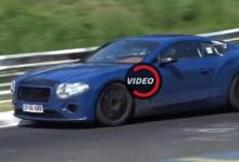 前沿汽车资讯:全新Bentley Continental GT在纽伯格林抢购中