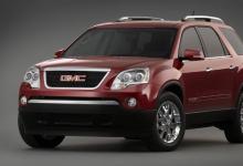 前沿汽车资讯:报告称2010 GMC Acadia可能需要发动机改造