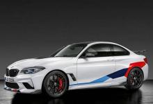 前沿汽车资讯:BMW M2 CS在纽伯格林亮相展示了新的后扰流板
