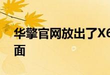 华擎官网放出了X670E Taichi主板的介绍页面