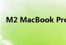 M2 MacBook Pro再翻车！满载达108℃