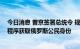 今日消息 普京签署总统令 规定乌克兰所有居民可通过简化程序获取俄罗斯公民身份