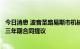 今日消息 波音圣路易斯市机械师工会成员投票批准修改后的三年期合同提议