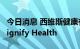 今日消息 西维斯健康有意收购医疗保健平台Signify Health