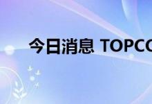 今日消息 TOPCON电池板块继续活跃
