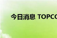 今日消息 TOPCON电池板块迅速回暖