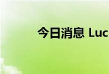 今日消息 Lucid Group跌超5%