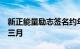 新正能量励志签名约年3月阳光励志签名最新三月