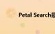 Petal Search是什么知识介绍