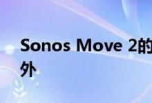 Sonos Move 2的重点在于改进但有两点除外