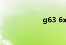 g63 6x6 中国报价