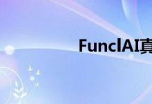 FunclAI真无线耳机评测