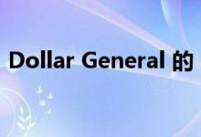 Dollar General 的 Popshelf 概念快速扩张