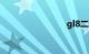 gl8二手车