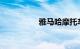 雅马哈摩托车跑车价格
