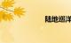 陆地巡洋舰报价