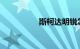 斯柯达明锐怎么样口碑