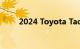 2024 Toyota Tacoma的驾驶测评