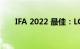 IFA 2022 最佳：LG OLED 柔性电视
