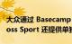 大众通过 Basecamp 造型套件升级 Atlas Cross Sport 还提供单独零件