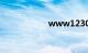 www12306cn订票
