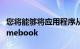 您将能够将应用程序从Pixel流式传输到Chromebook