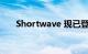 Shortwave 现已登陆 Android 平台