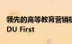 领先的高等教育营销机构教育动态宣布收购EDU First
