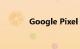 Google Pixel 平板电脑评测