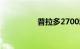 普拉多2700动力够用吗