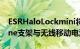 ESRHaloLockmini将兼容MagSafe的iPhone支架与无线移动电源相结合