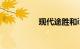 现代途胜和ix35哪个好