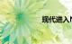 现代进入NFT市场