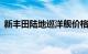 新丰田陆地巡洋舰价格飙升至15万美元以上