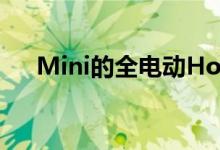 Mini的全电动HotHatch看起来很硬核