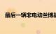 最后一辆非电动兰博基尼将于2022年推出